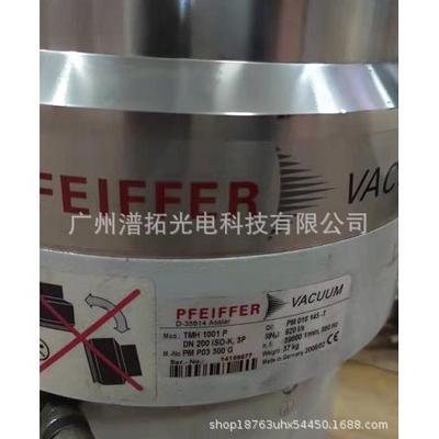 出售PFEIFFER普发TMH1001P分子泵提供保用一年服务24小时快速维修