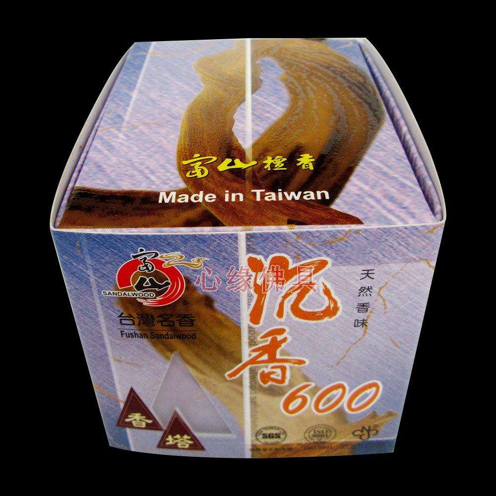 富山香堂沉香600香塔70粒装塔香锥香熏香