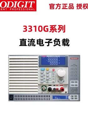 博计3310G系列800W直流电子负载3317G/3317G-M/3319G/3319G-M