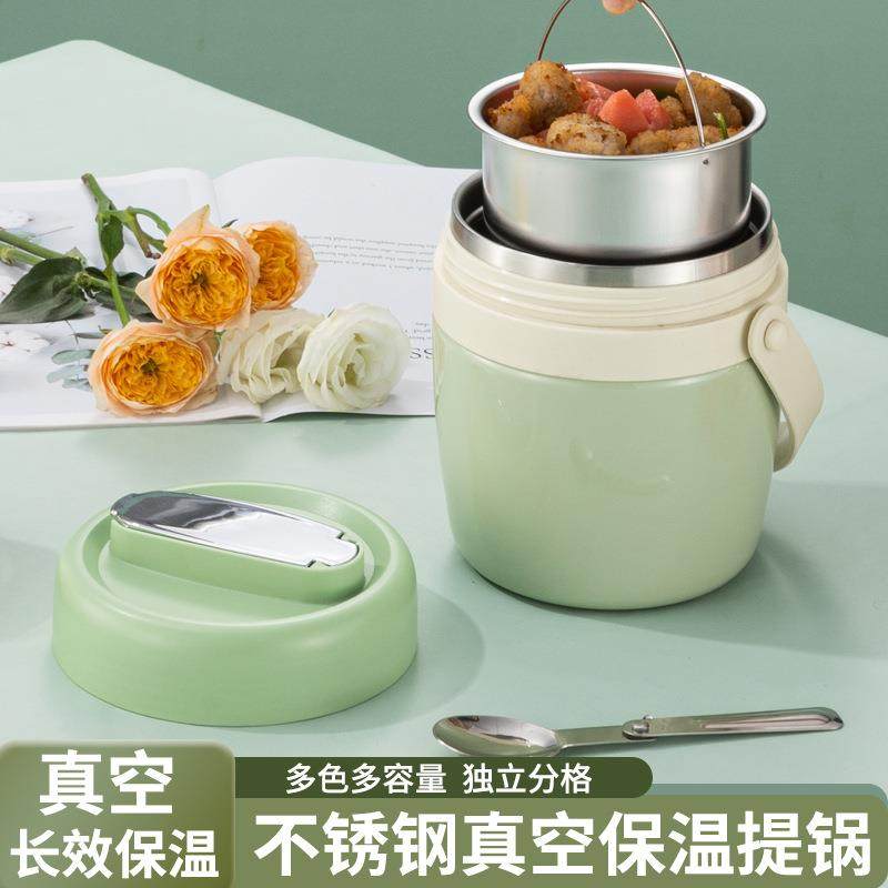 恒森新款保温桶饭盒大容量学生上班族带饭冬季超长保温