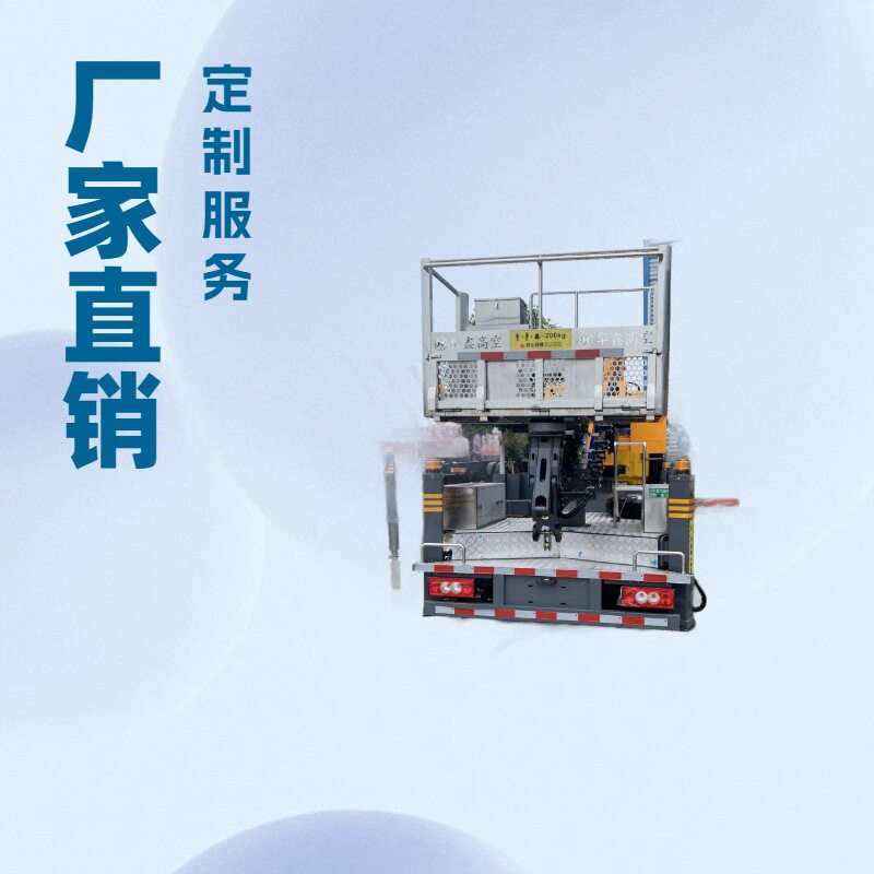 【程力集团】出口五十铃33米4x2高空作业平台车现正热卖