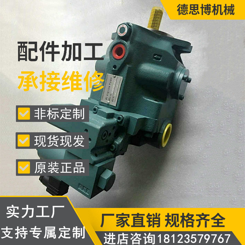 V50A柱塞液压泵注塑压铸机用