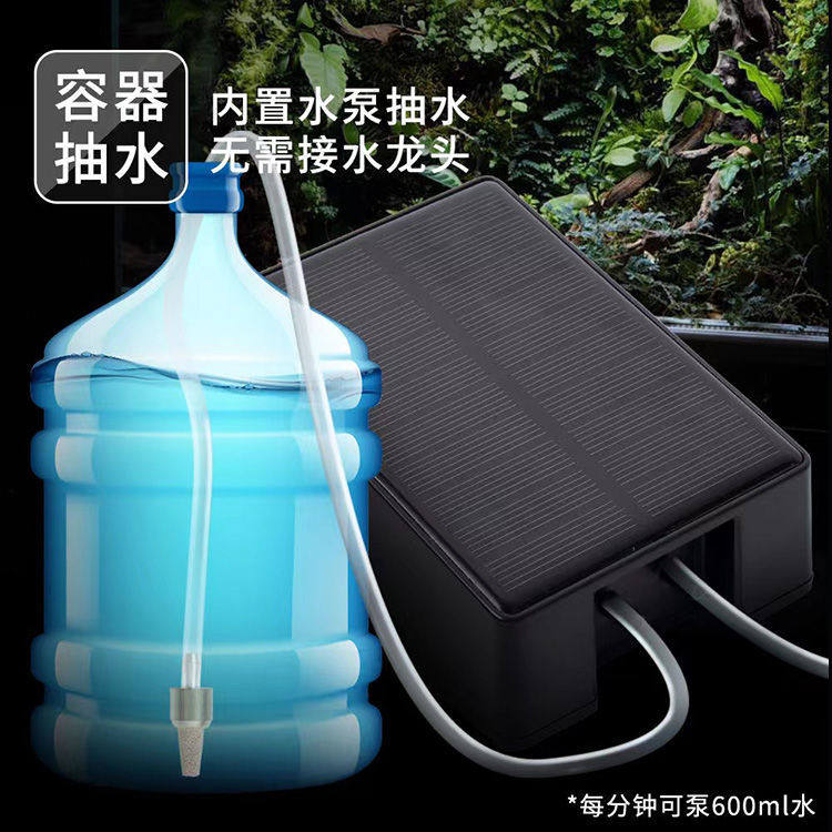 智能阳台太阳能定时大流量自动浇花器花园懒人浇水绿植滴灌洒