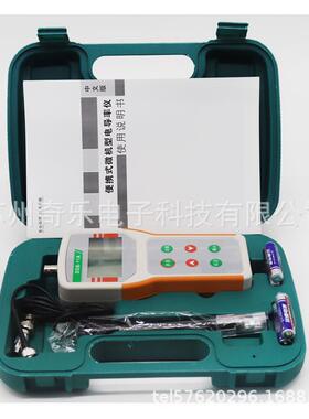 DDB-11A纯水自来水便携式电导率计电导率仪