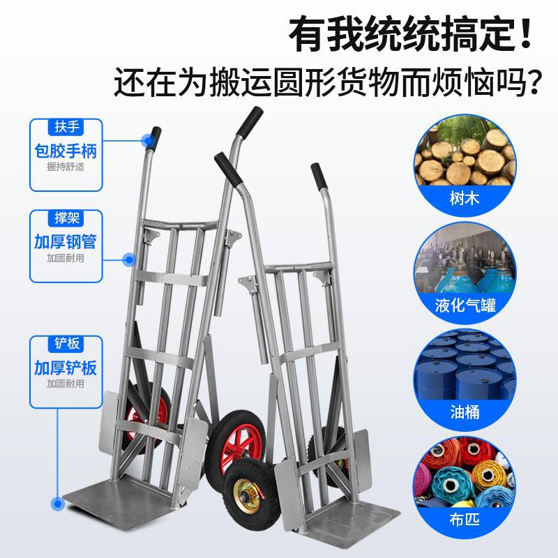 油桶搬运车弧形老虎车铁通塑料桶装卸车布匹拉车花盆半圆推车工具