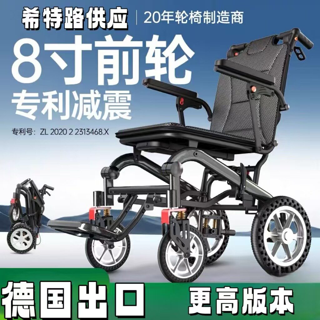 出口手动轮椅车轻便折叠瘫痪老人减震手推车残疾人老年人