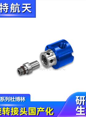 出售替代1121DEUBLIN/杜博林旋转接头国产脱开式冷却液旋转接头