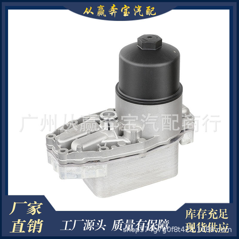 C2S52552 LR013149 LR040738 5989070371机油滤清器总成适用路虎