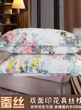 丝绸枕套印花真丝枕套单人双面真丝枕套桑蚕丝印花多花色定做