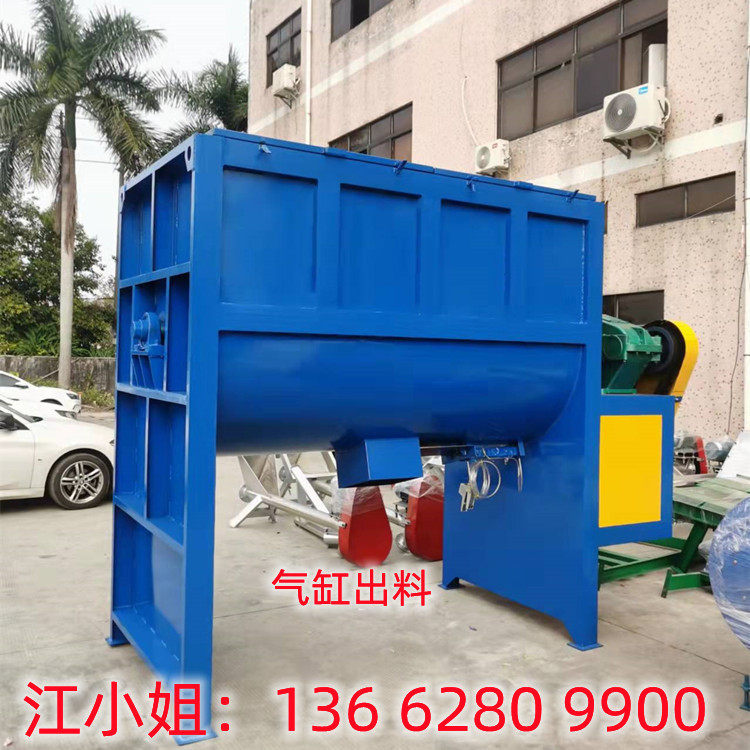 〖包邮含税〗腻子粉2吨卧式搅拌机广东防水涂料5立方卧式搅拌机