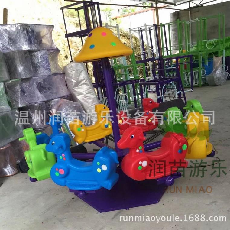 幼儿园转椅工程塑料旋转木马大型儿童玩具游乐场室内设备
