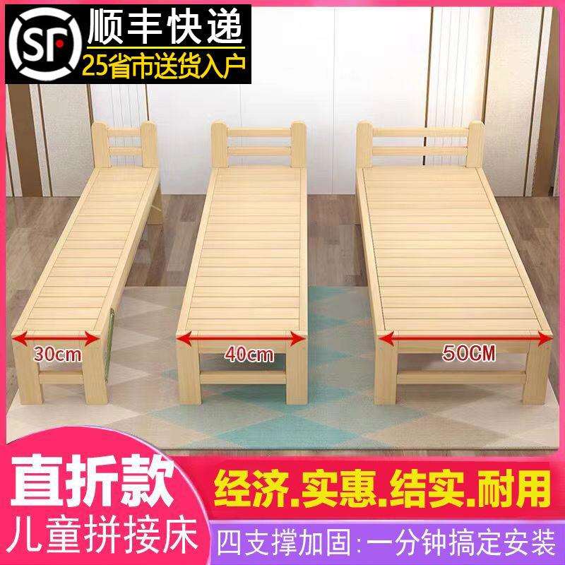 实木成人拼接床折叠床免安装带护栏儿童床男孩女孩拼接大床婴儿床