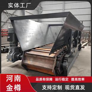 废钢输送机矿石破碎重型链板输送机泥石分离垃圾风选鳞板喂料机