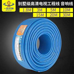 一线丰旭专业音响线铜音箱线喇叭线公共广播线YX-5221BL