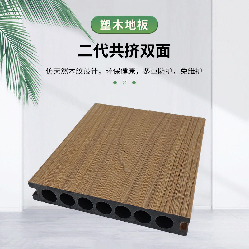 塑木地板户外露台地板防腐木防滑简易拼装庭院花园生态木栈道批发