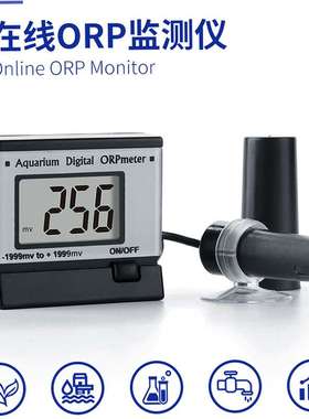 水质检测ph计 在线酸碱度监测仪   酸度计ORP-169F