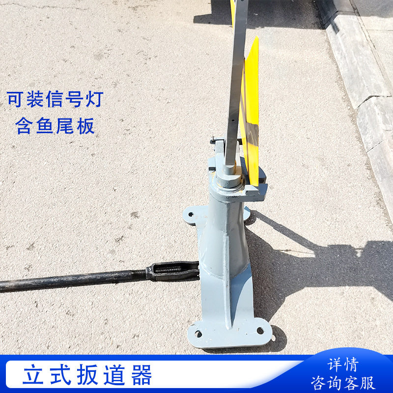 鱼尾牌带灯扳轨器拨道工具P50铁路道岔立式扳道器转辙机搬道器