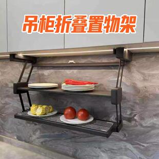 厨房下拉式备菜置物架双层调味料伸缩收纳架吊柜升降可折叠储物架