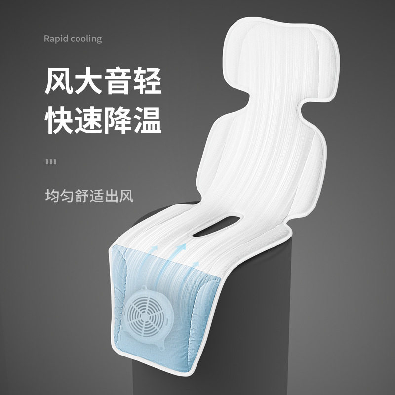 婴儿车凉垫夏季车载手推车通用通风坐垫透气汽车安全座椅儿童座垫