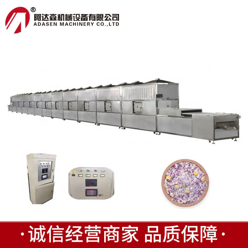 厂家直供水冷型红外预热微波干燥杀菌设备营养粉微波烘干脱腥机