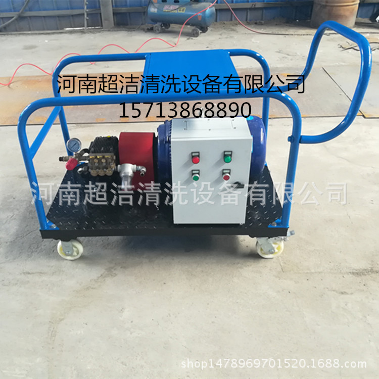 供应高压清洗机 混凝土冲毛机 凿毛设备 除锈除漆清洗机