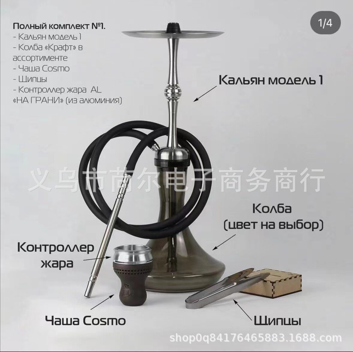2024新款高档木盒包装不锈钢大号水烟壶NaGranihookahshisha