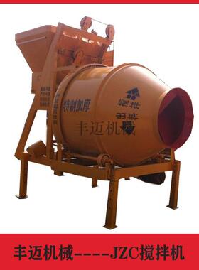 全自动混凝土搅拌机泥砂浆搅拌机JZC350型滚筒式翻斗搅拌机
