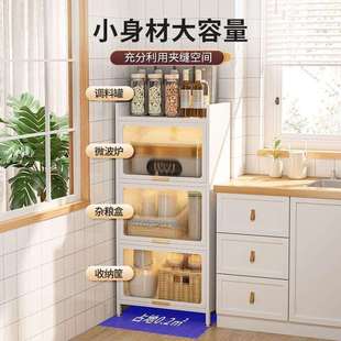 厨房夹缝柜收纳柜落地多层防尘储物柜带柜门超窄碗锅具置物架