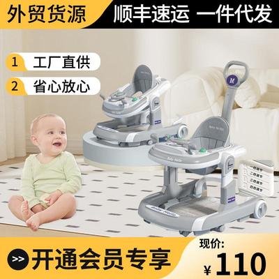 2025款婴儿学步车轻便折叠多功能防侧翻宝宝儿童助步车学走路