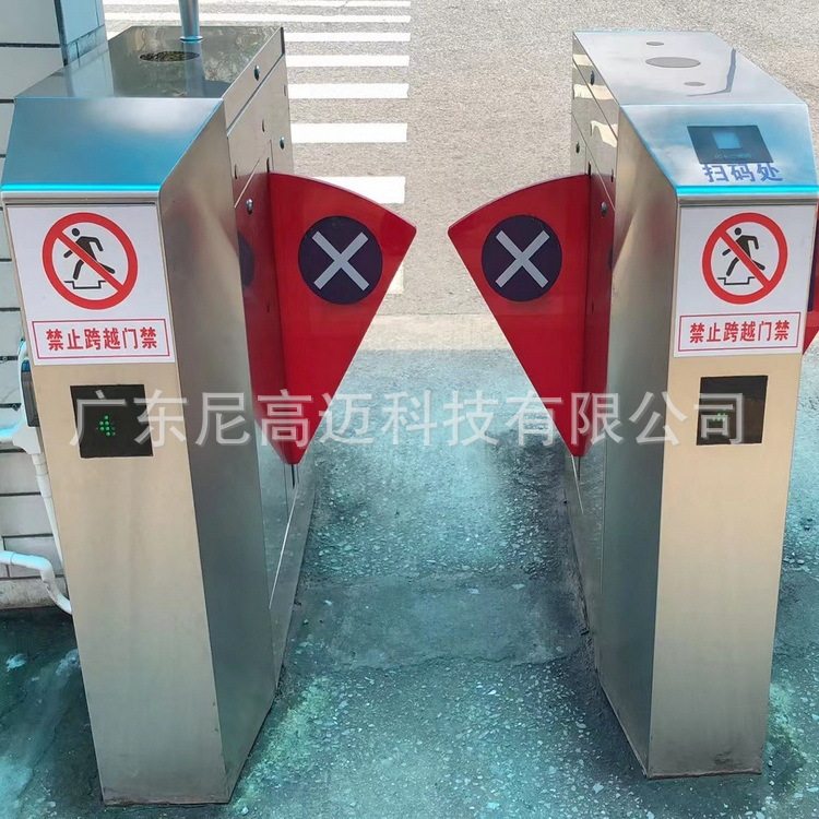 不锈钢通道门禁翼闸刷卡扫码