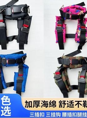 户外商用儿童蹦极跳跳床安全带三点式保险带儿童安全兜蹦蹦床