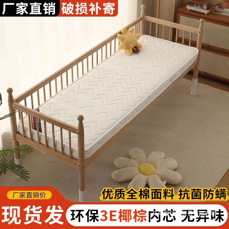 儿童床垫加厚环保棕垫椰棕舒适拼接床床垫宝宝加厚婴儿床可现做