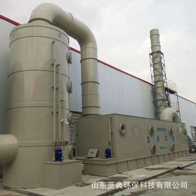 生物滤池污水站垃圾站除臭净化