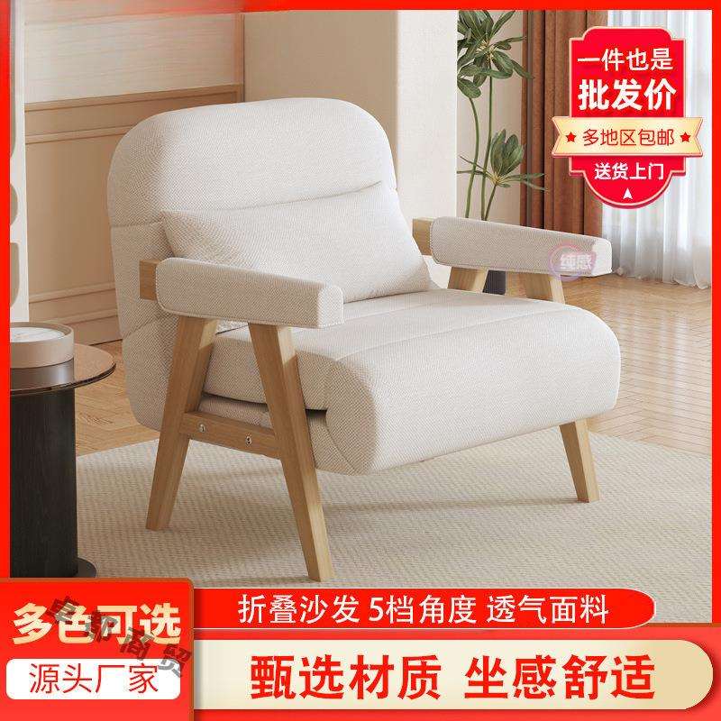 新款木质沙发床折叠可睡觉两用沙发小户型客厅布艺沙发折叠沙发床