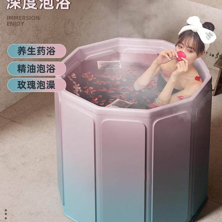 泡澡桶大人折叠儿童洗澡桶加厚成人全身浴桶家用沐浴桶浴缸坐浴盆