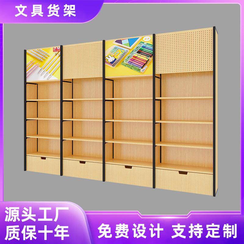 广州文具店专用货架多功能文具展示架书店钢木双面中岛架陈列柜