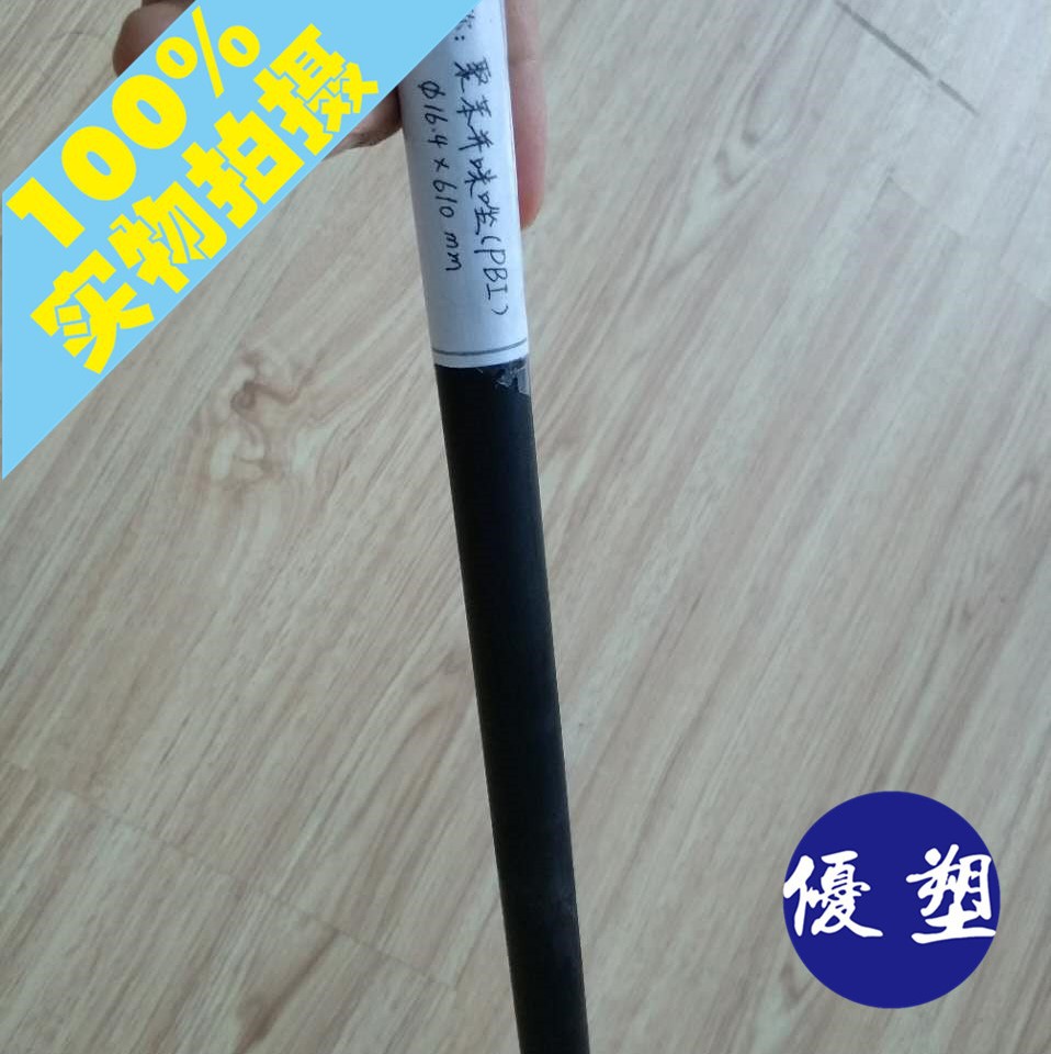 PBI棒celazolePBI圆棒PBI棒材
