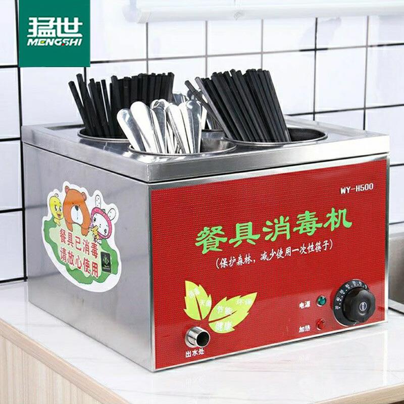 猛世筷子消毒机高温水煮食堂筷子机不锈钢