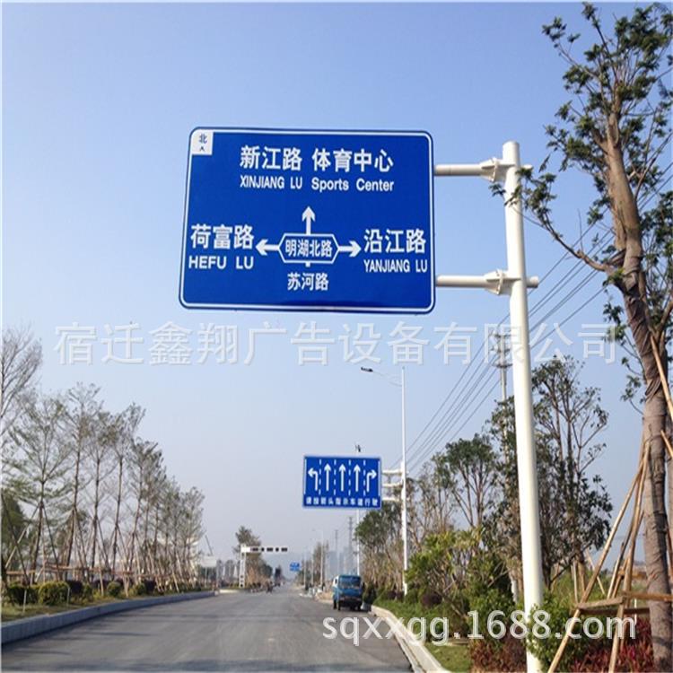 F型悬臂式铝制反光标志牌