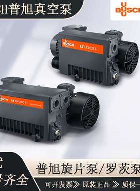 销售BUSCH普旭真空泵RA0302D RA0202RA0100FRA0063FRA0040F旋片泵