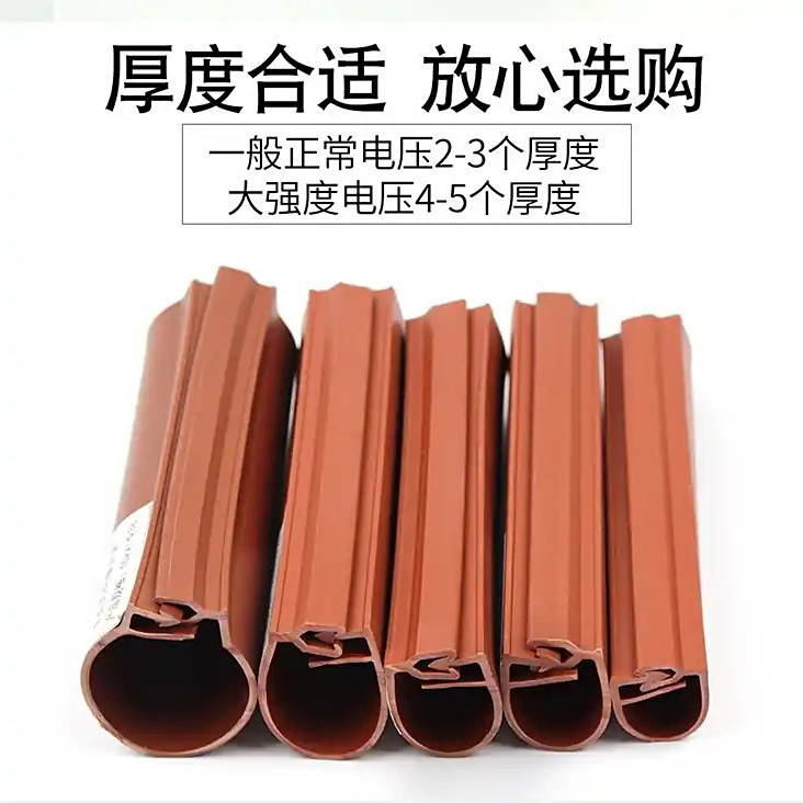 35KV卡扣式裸导线绝缘护罩