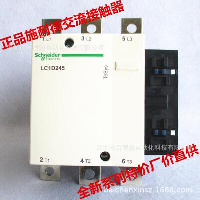 现货LC1D245Q7CLC1D245M7C原厂shianide接触器