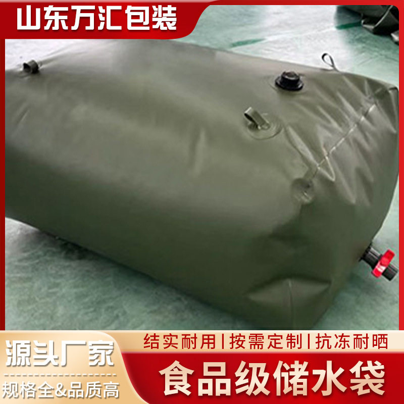 软体储水袋抗旱水袋车载运输水袋液袋大容量水囊桥梁预压水袋移动