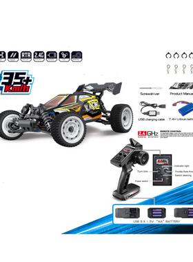 rc遥控车山地越野车1：16大脚车竞速赛车玩具四驱四驱越野