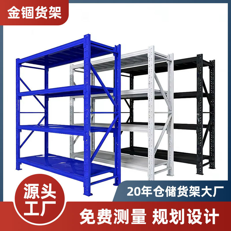 仓库货架批发仓储工厂仓库展示架角钢置物架重型加厚加粗铁架子