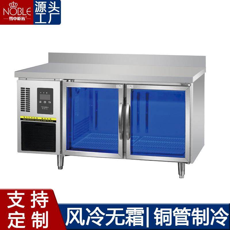 蓝光冷藏操作台水吧台玻璃门沙拉台水果披萨撒料工作台冷藏柜冰箱