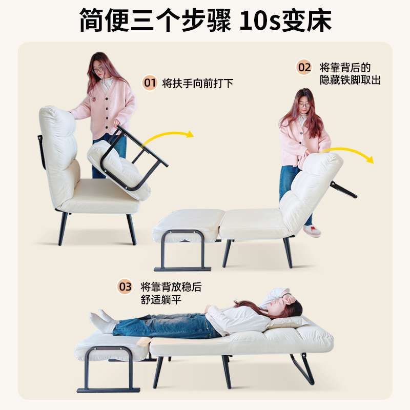 K*折叠躺椅办公室午休午睡单人床两用椅夏季可躺可坐椅靠背沙发座