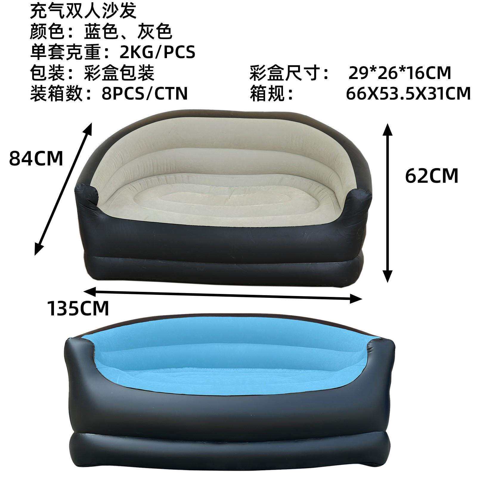 户外双人充气沙发露营快速充气野营家用便携懒人沙发椅充气床