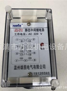 直销中间继电器DZS-254系列继电器质量保证电压380V220V