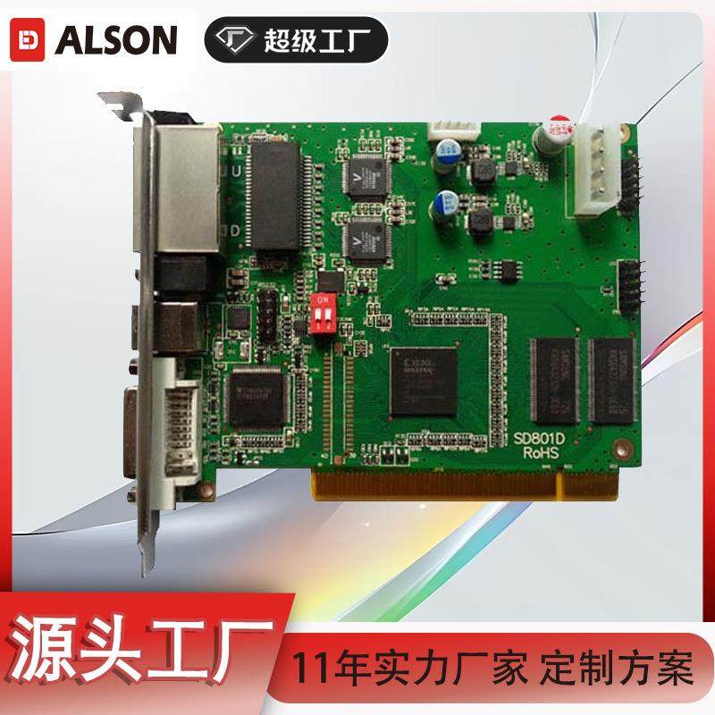 艾伦森光电发送卡led显示屏控制卡全彩电子LED卡LED控制卡,畜牧/养殖物资,畜牧/养殖器械,淘宝优惠券,粉丝福利购,淘宝优惠卷